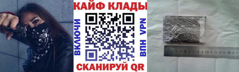 Гашиш Боготол