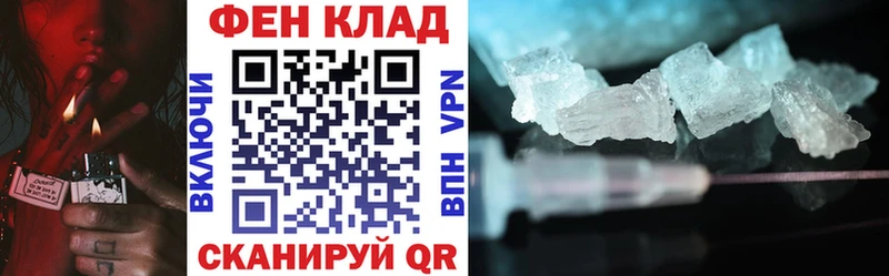 АМФЕТАМИН 98% ОМГ ОМГ маркетплейс Боготол где можно купить