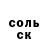 Alpha-PVP кристаллы Muddy Water
