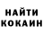 Кодеин напиток Lean (лин) Alex _F_