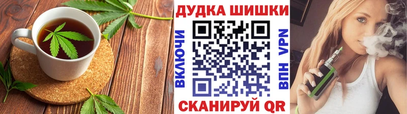 Cannafood конопля  Боготол 