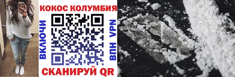 Cocaine Fish Scale Боготол