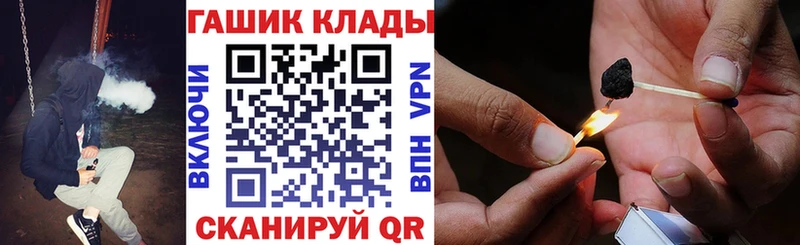 хочу наркоту  Боготол  ГАШИШ Premium 