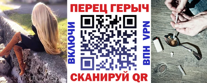 купить  цена  Боготол  ГЕРОИН VHQ 