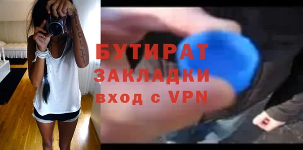 mix Балабаново