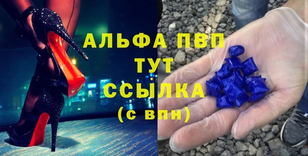 a pvp Баксан