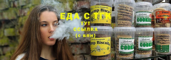 круглые Балахна
