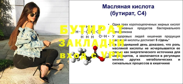 a pvp Баксан