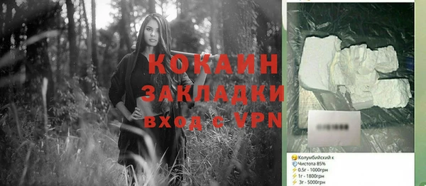 круглые Балахна