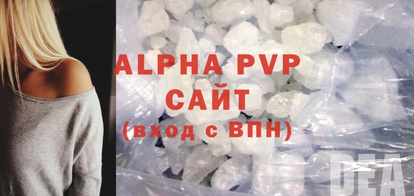 a pvp Баксан
