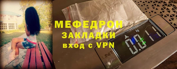 mix Балабаново