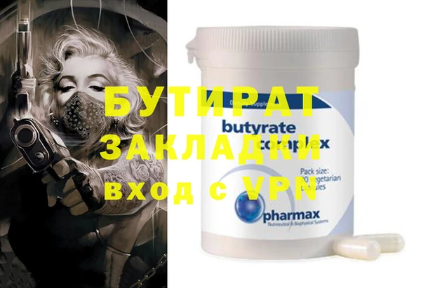 mix Балабаново