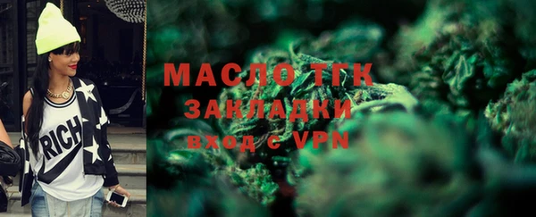 круглые Балахна