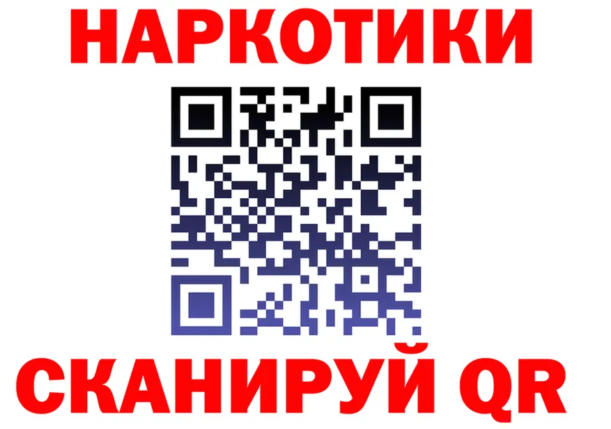 ГАШ Premium ONION площадка blacksprut Боготол