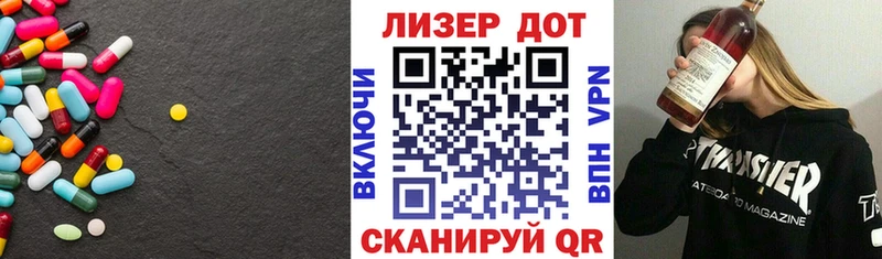 купить   Боготол  LSD-25 экстази ecstasy 