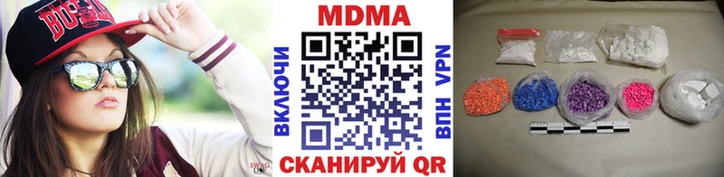 MDMA Molly  кракен вход  Боготол  закладки 