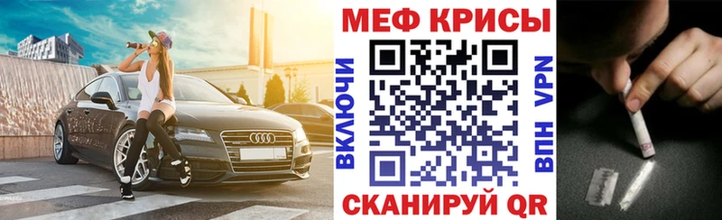 МЕФ Боготол
