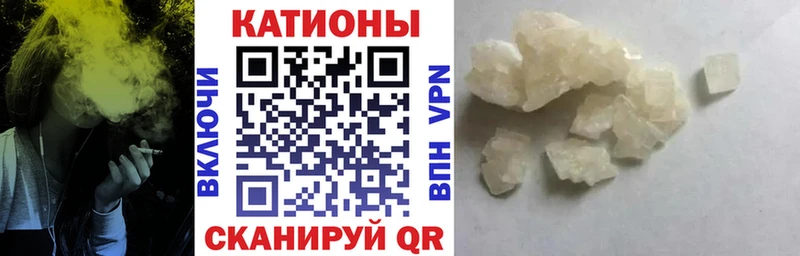 МЕФ кристаллы  МЕГА как зайти  Боготол 