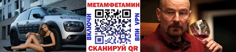 МЕТАМФЕТАМИН Methamphetamine Боготол