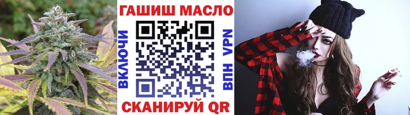 ТГК вейп с тгк  Боготол 