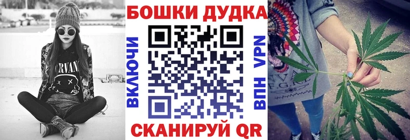 Канабис THC 21%  наркошоп  blacksprut зеркало  Боготол 